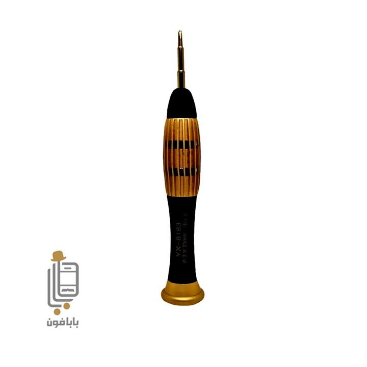 پک پیچ گوشتی یاکسون مدل Yaxun YX-8183